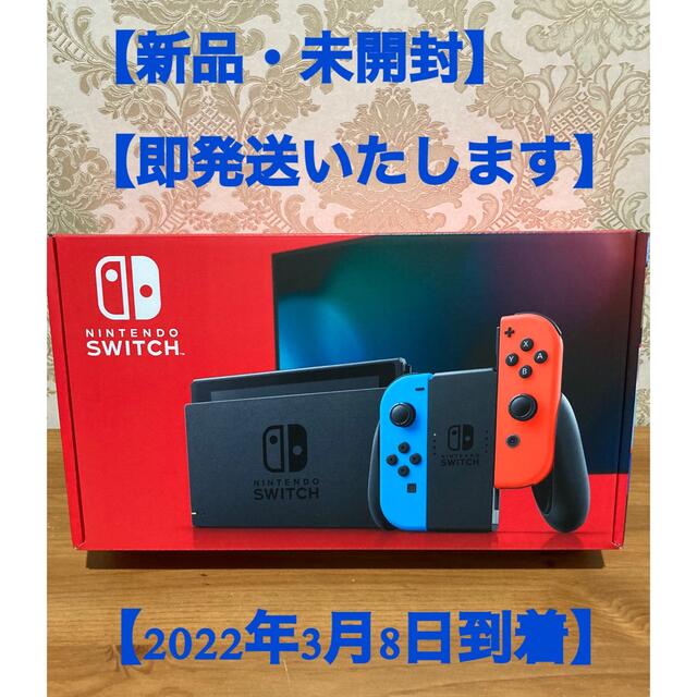 Nintendo Switch(ニンテンドースイッチ)の【新品未開封】Nintendo Switch JOY-CON(L)  エンタメ/ホビーのゲームソフト/ゲーム機本体(家庭用ゲーム機本体)の商品写真