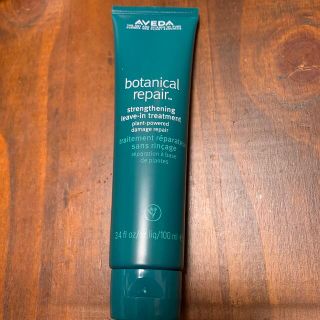 アヴェダ(AVEDA)のアヴェダ　ボタニカルリペア　リーブイン　トリートメント(トリートメント)