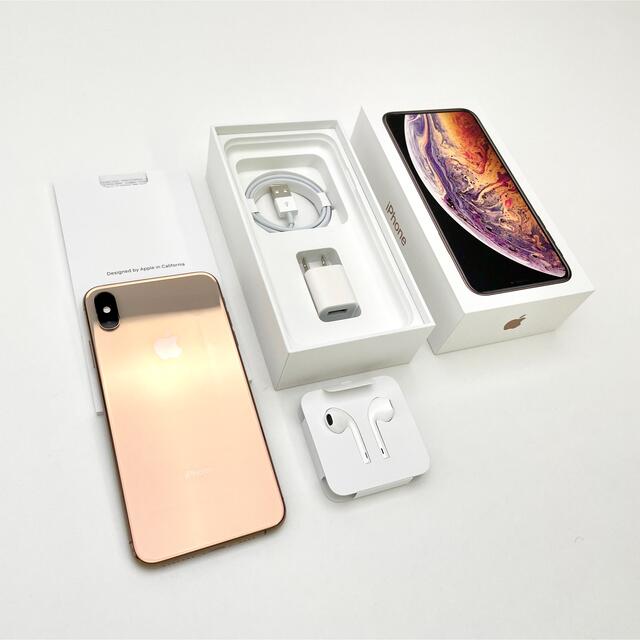 iPhoneXS Max 256GB ゴールド SIMフリー