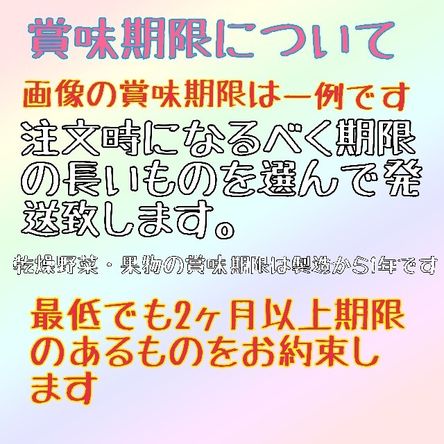 温泉地熱乾燥 キクイモチップス 乾燥菊芋 食品/飲料/酒の食品(野菜)の商品写真