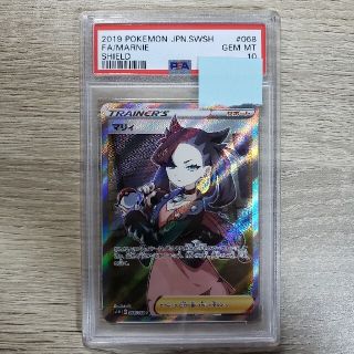 ポケモン(ポケモン)の【PSA10】マリィ　SR シールド　ポケモンカード　 ポケカ  MARNIE(シングルカード)