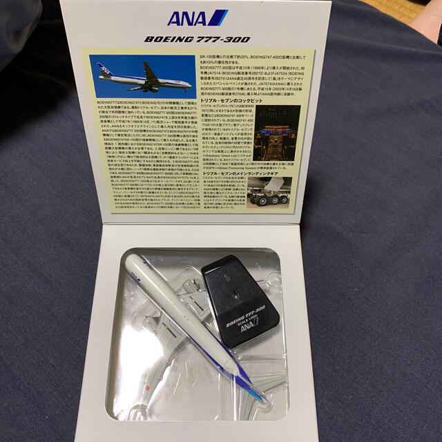 ANA(全日本空輸)(エーエヌエー(ゼンニッポンクウユ))の飛行機 模型 ANA BOEING 777-300 NH50053 エンタメ/ホビーのテーブルゲーム/ホビー(航空機)の商品写真