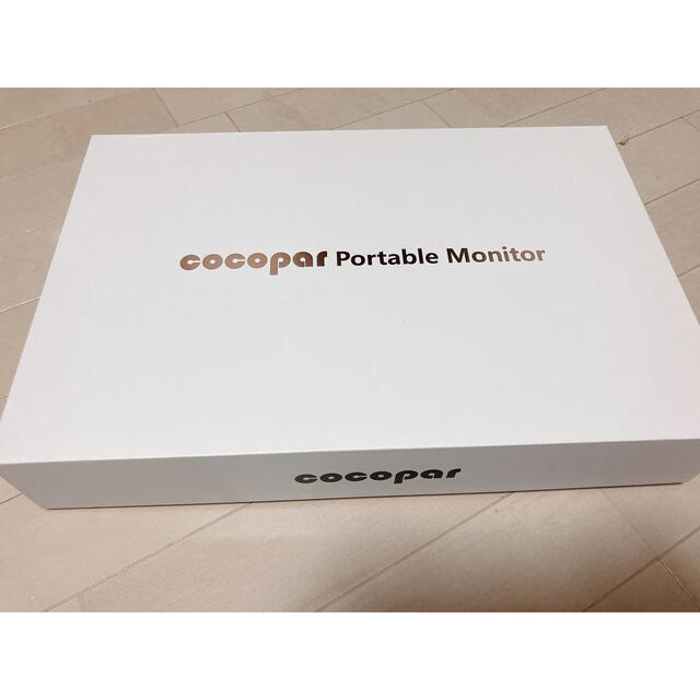 ポータブルモニターcocopar Portable Monitor