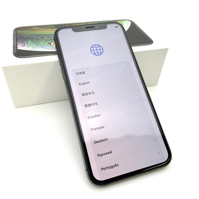 スマホ/家電/カメラiPhoneXS 256GB スペースグレー SIMフリー