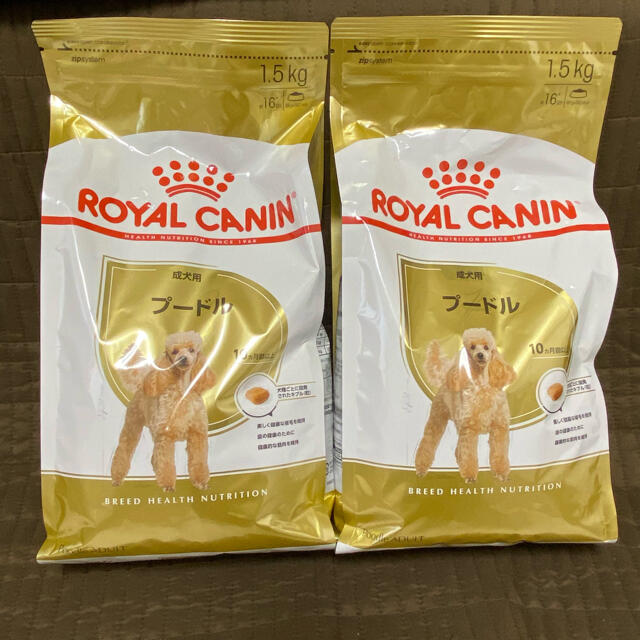 ROYAL CANIN(ロイヤルカナン)の新品未開封　ロイヤルカナン　プードル　成犬用　1.5kg×2袋 その他のペット用品(ペットフード)の商品写真