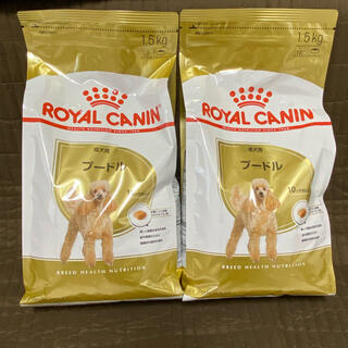 ロイヤルカナン(ROYAL CANIN)の新品未開封　ロイヤルカナン　プードル　成犬用　1.5kg×2袋(ペットフード)