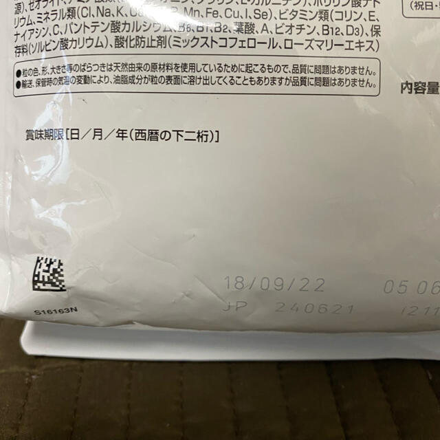 ROYAL CANIN(ロイヤルカナン)の新品未開封ロイヤルカナン　ニュータードケア　1kg その他のペット用品(ペットフード)の商品写真