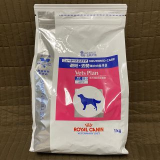 ロイヤルカナン(ROYAL CANIN)の新品未開封ロイヤルカナン　ニュータードケア　1kg(ペットフード)