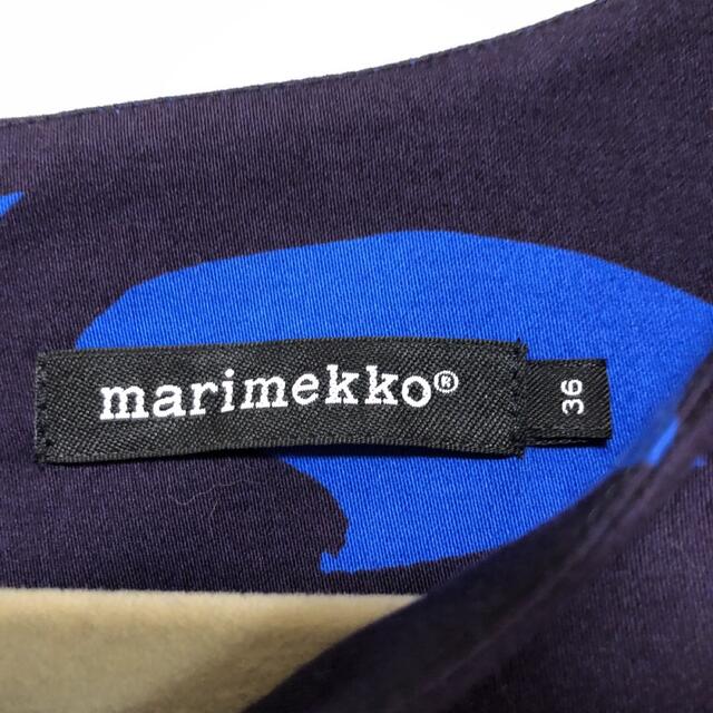 Marimekko ワンピース 2