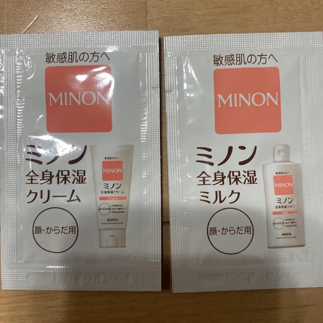 MINON(ミノン)のミノン　サンプル　保湿ミルク　保湿クリーム　入浴剤　全身シャンプー コスメ/美容のキット/セット(サンプル/トライアルキット)の商品写真