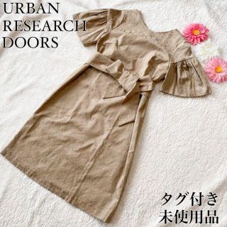 アーバンリサーチ(URBAN RESEARCH)の美品✨ タグ付き未使用品 chapter リボン付ジャガードワンピース ひざ丈 (ひざ丈ワンピース)