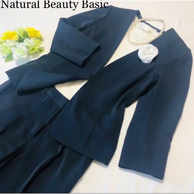 NATURAL BEAUTY BASIC レディース スーツ セットアップ S - スカート