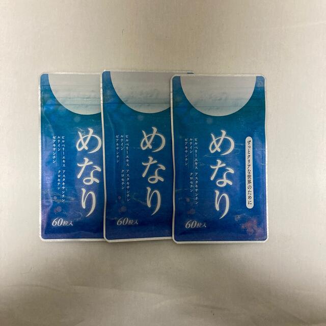 エコウォーター ライフエッセンス 1000ml エコウォーター ライフエッセンス 1000ml