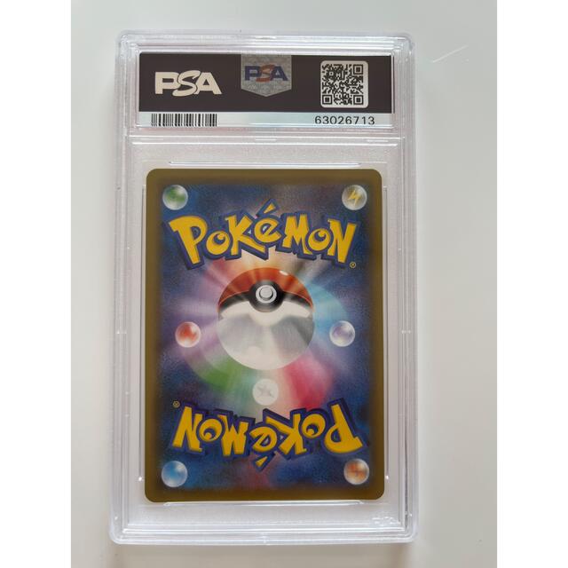 2024年春夏新色！ ポケモンカード ナツメの暗示 SR PSA10 -シングルカード