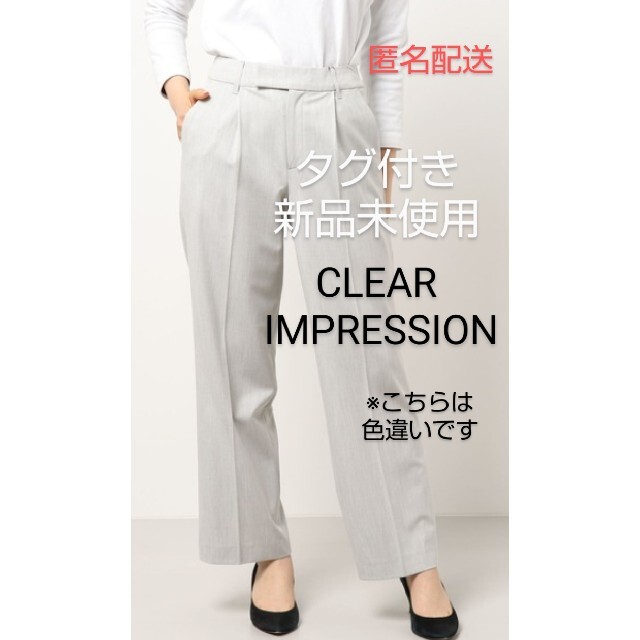 CLEAR IMPRESSION(クリアインプレッション)のタグ付き・新品定価¥12100☆CLEAR IMPRESSION☆ベージュパンツ レディースのフォーマル/ドレス(その他)の商品写真