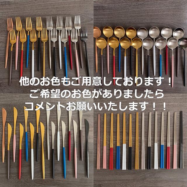 【ホワイト×ゴールド】インスタ映え！オシャレなカトラリー6本セット！ インテリア/住まい/日用品のキッチン/食器(カトラリー/箸)の商品写真