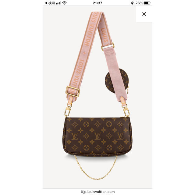 LOUIS VUITTON - LV ミュルティポシェットアクセソワール