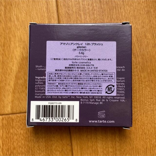 KOSE(コーセー)のtarte チーク コスメ/美容のベースメイク/化粧品(チーク)の商品写真