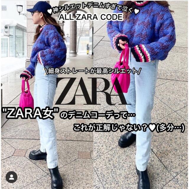 ZARA(ザラ)のZARA LIMITED EDITION ジャガードニットセーター レディースのトップス(ニット/セーター)の商品写真