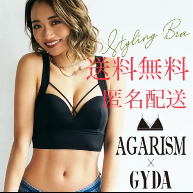 GYDA(ジェイダ)の新品未使用　AGARISM×GYDA Mサイズ　ナイトブラ レディースのトップス(その他)の商品写真