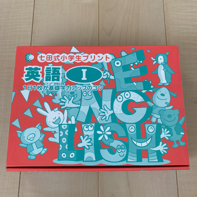 七田式 小学生プリント 英語I 流行のアイテム www.gold-and-wood.com