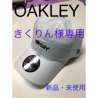 オークリー(Oakley)のオークリーロゴキャップ⭐︎新品・未使用⭐︎(キャップ)