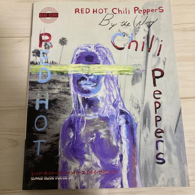 RED HOT CHILI PEPPERS / BY THE WAY  楽器のスコア/楽譜(ポピュラー)の商品写真