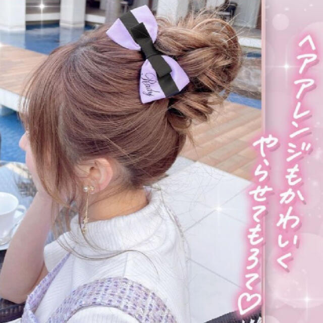 Rady(レディー)のRady ノベルティ リボン 3点セット×2 レディースのヘアアクセサリー(ヘアゴム/シュシュ)の商品写真