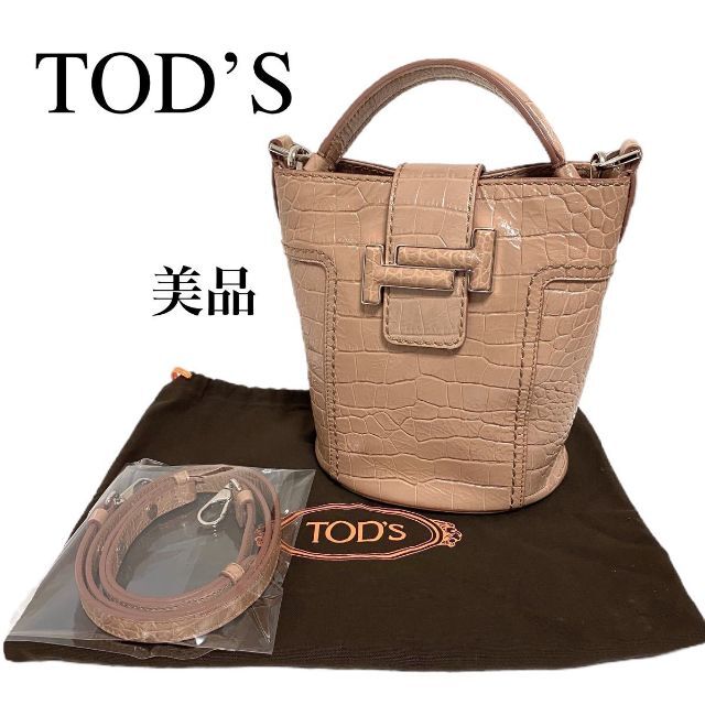 TOD'S - 【美品】TOD'S ダブルT バケットバッグ クロコ 2way ショルダー