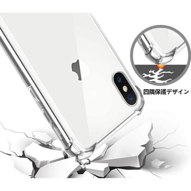 【新品未使用】iPhone XRケース スマホ カバー/透明クリア ガード付き スマホ/家電/カメラのスマホアクセサリー(iPhoneケース)の商品写真