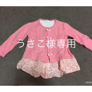 キッズズー(kid’s zoo)のうさこ様 専用 新品未使用☆Kid's zooトップス／90(Tシャツ/カットソー)