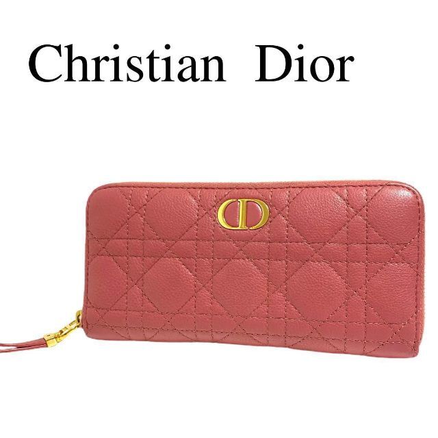 最高 Christian 長財布 CDロゴ カナージュ レディーディオール Dior
