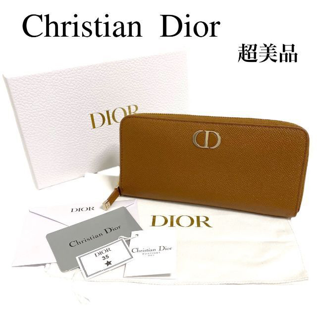 Christian Dior - 【超美品】ディオール/Christian Dior CDロゴ レザー長財布