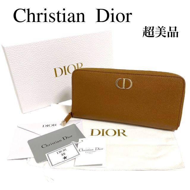 格安即決 Christian Dior 【超美品】ディオール/Christian Dior CDロゴ レザー長財布 財布