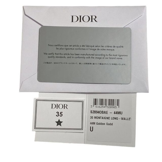 【超美品】ディオール/Christian Dior CDロゴ レザー長財布