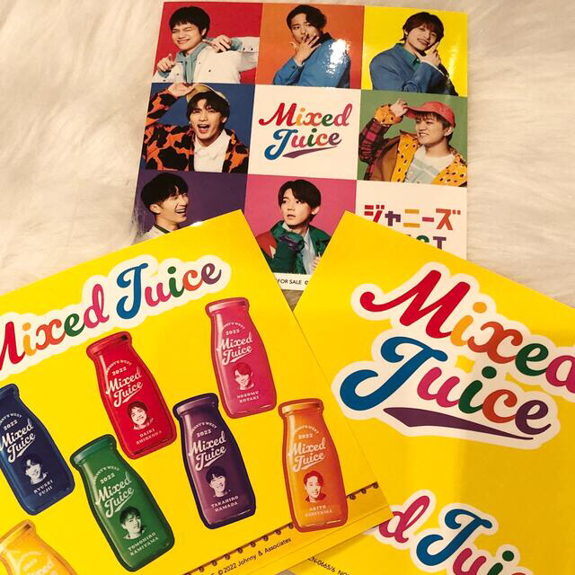 ジャニーズWEST mixed juice 初回 A B 通常