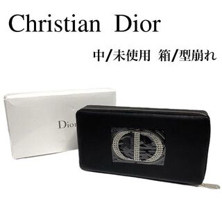 ディオール(Christian Dior) ロゴ ポーチ(レディース)の通販 500点以上 