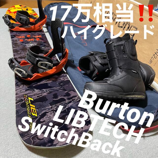 17万相当‼️メンズ一式☆Burton☆ - ボード