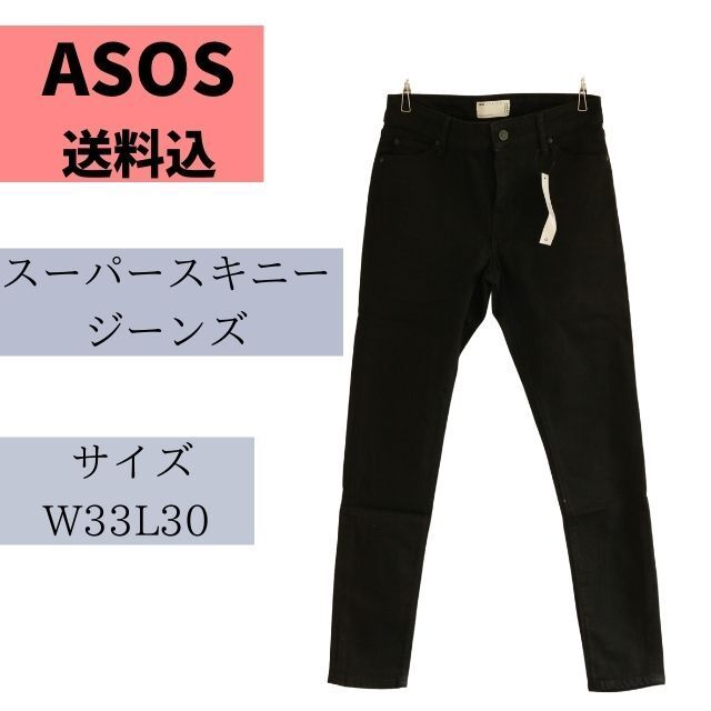 ASOS ストレッチスキニー Spray onJeans ブラック W33L30
