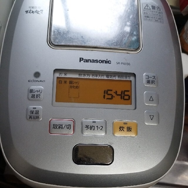 【引越により明日の出品まで！】Panasonic SR-PA106-W　炊飯器