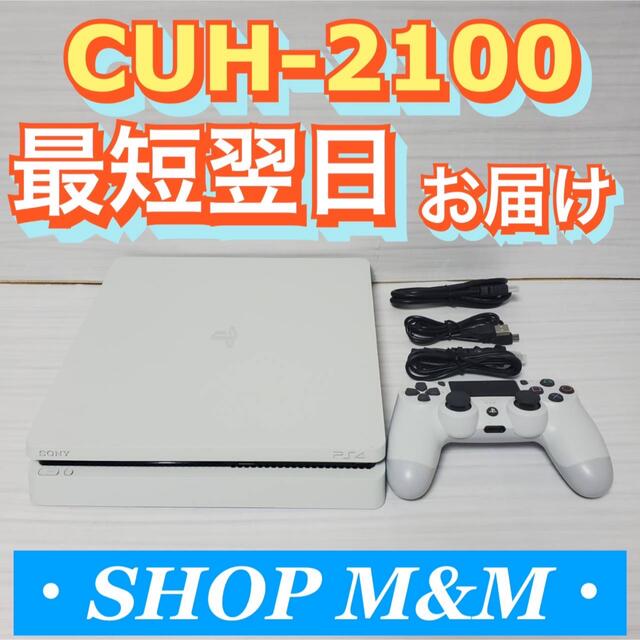 ゲームソフト/ゲーム機本体 【24時間以内配送】ps4 本体 2100