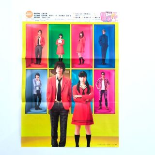 コウダンシャ(講談社)の新品【映画『となりの怪物くん』ポスター/ろびこ】 講談社 デザート ふろく(印刷物)