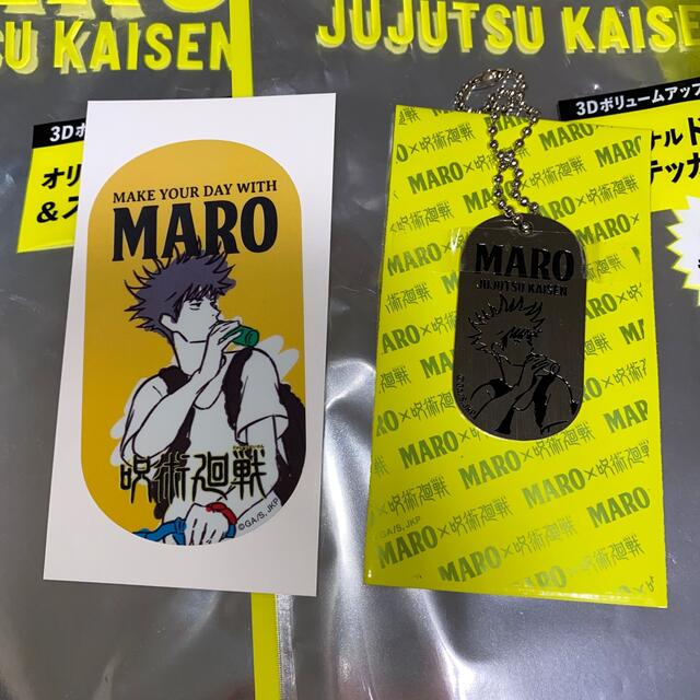 MARO(マーロ)の呪術廻戦　伏黒 恵 MARO ドッグタグ＆ステッカー エンタメ/ホビーのおもちゃ/ぬいぐるみ(キャラクターグッズ)の商品写真