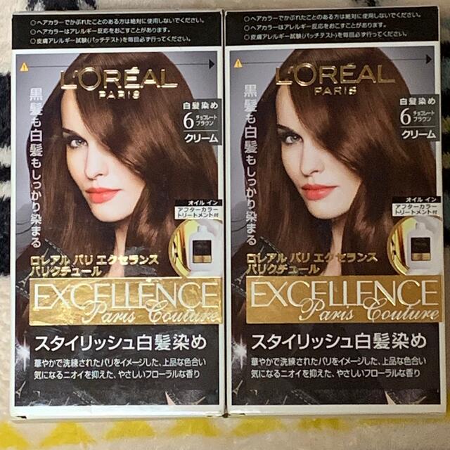 L'Oreal Paris(ロレアルパリ)のロレアルパリ　エクセランス　クリームタイプ　6   2箱 コスメ/美容のヘアケア/スタイリング(白髪染め)の商品写真