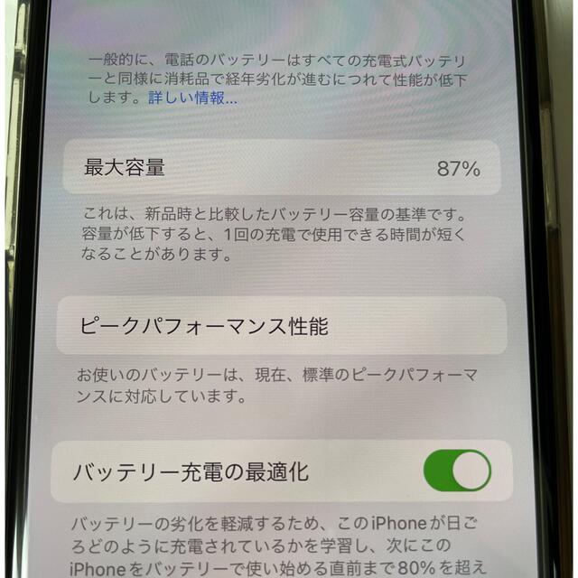 値下げ iPhoneXS 64GB Silver SIMロック解除済み 美品 5