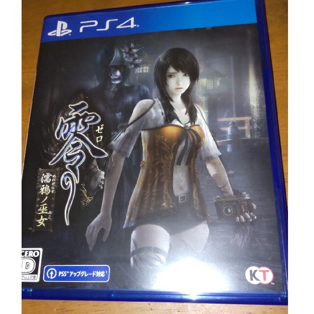 零 ～濡鴉ノ巫女～ PS4 エンタメ/ホビーのゲームソフト/ゲーム機本体(家庭用ゲームソフト)の商品写真