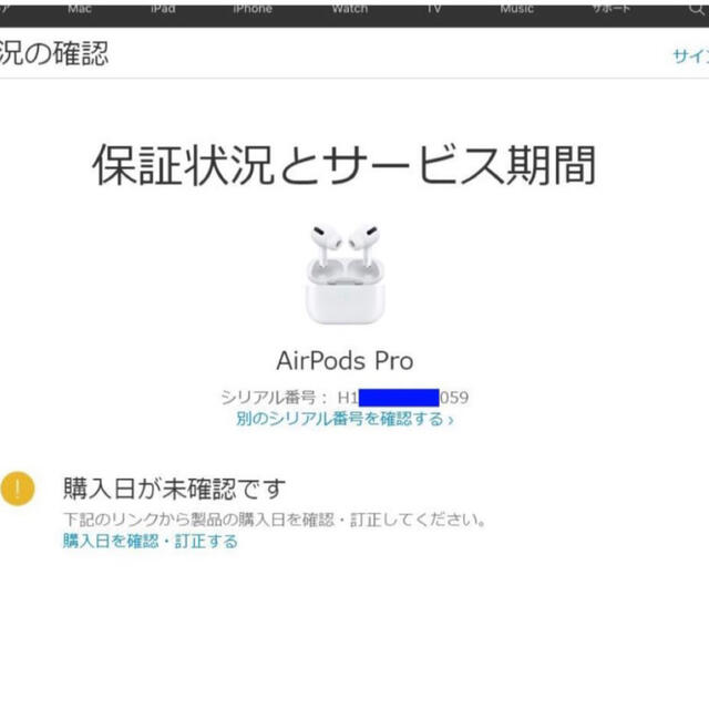 Apple(アップル)の国内正規品　AirPods Pro MLWK3J/A スマホ/家電/カメラのオーディオ機器(ヘッドフォン/イヤフォン)の商品写真