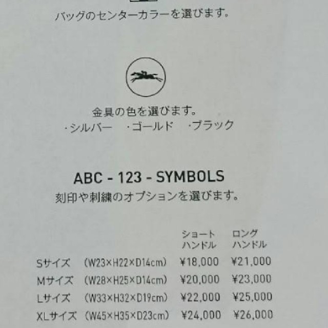 LONGCHAMP(ロンシャン)の【LONG CHAMP】ル プリアージュ カスタム品 レディースのバッグ(トートバッグ)の商品写真