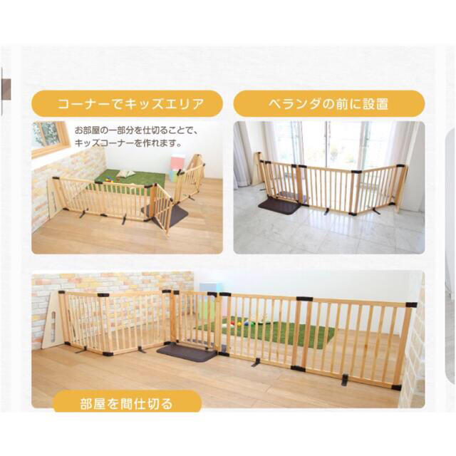 ベビーゲート　日本育児　木製パーテーション　FLEX-W400 フレックス400 キッズ/ベビー/マタニティの寝具/家具(ベビーフェンス/ゲート)の商品写真