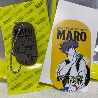 マーロ(MARO)の呪術廻戦　MARO ドッグタグ＆ステッカー(キャラクターグッズ)
